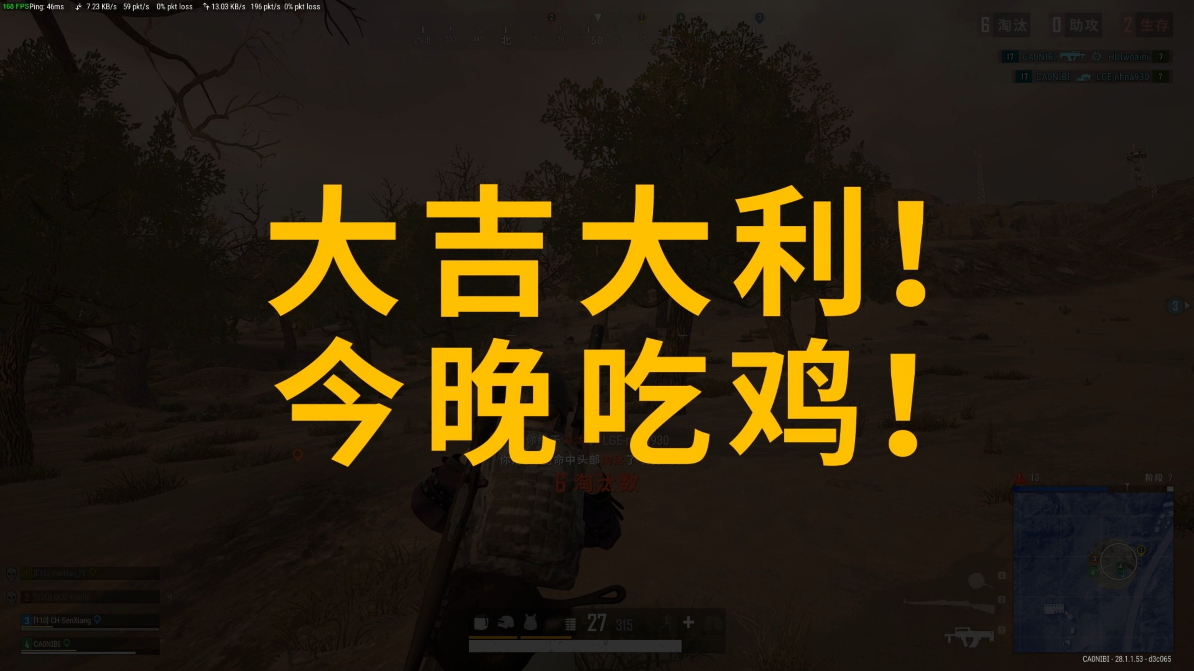 尽管战术初