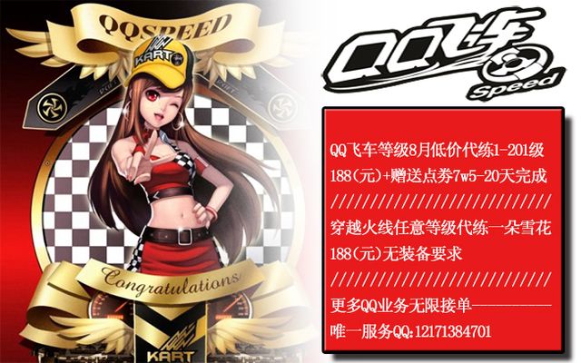 他们快速建 他们快速建