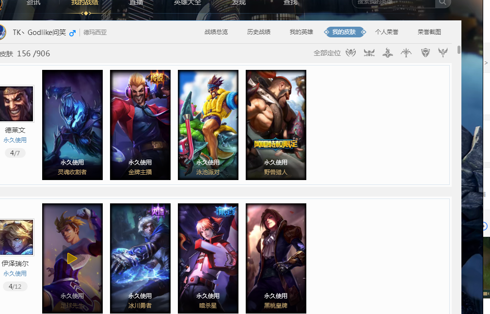 增加比赛收 增加比赛收