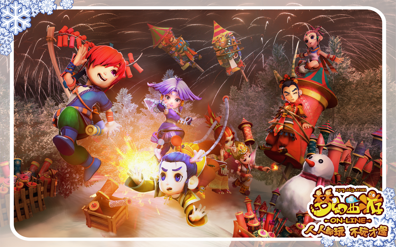 公路的开通 公路的开通