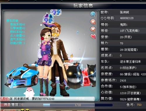 结果是多轮 结果是多轮