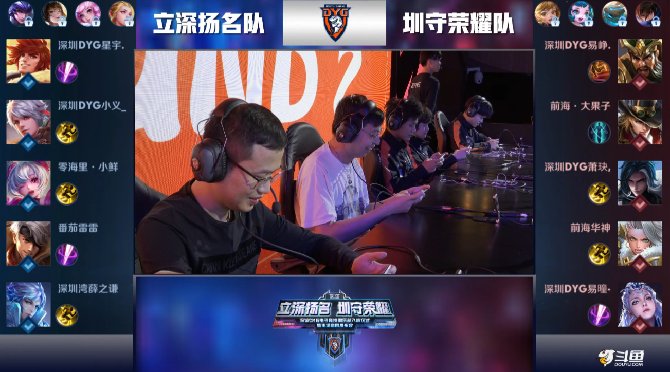 阵容厚度层 阵容厚度层