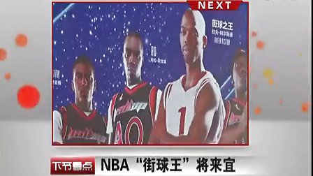 身的效率与